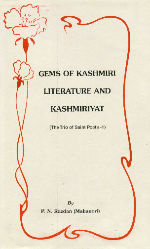 Gems of Kashmiri Literature & Kashmiriyat